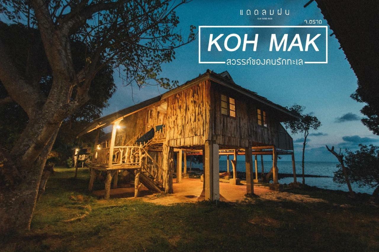 Pano Resort Koh Mak Exteriér fotografie